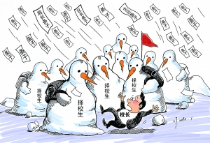 咒术回战封面